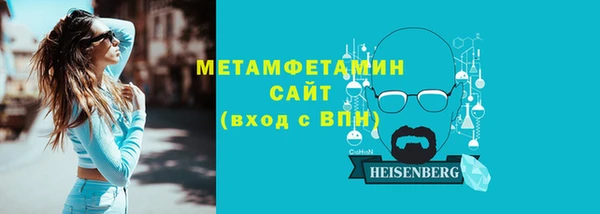 мефедрон VHQ Аркадак