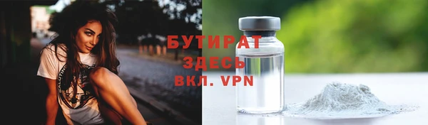 мефедрон VHQ Аркадак