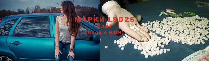 Лсд 25 экстази ecstasy  Омутнинск 