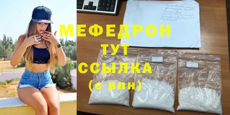 гидра зеркало  Омутнинск  МЕФ VHQ 